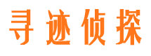 三亚外遇调查取证